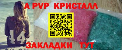 мяу мяу мука Краснознаменск