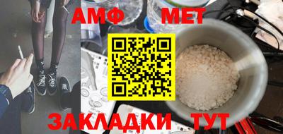 мефедрон Краснодар