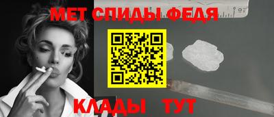 мефедрон Краснодар