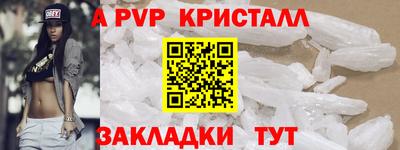 мяу мяу мука Краснознаменск