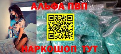 дживик Краснокаменск