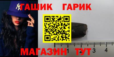 мяу мяу мука Краснознаменск