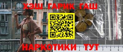 мефедрон Краснодар