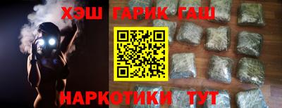 дживик Краснокаменск