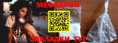 дживик Краснокаменск