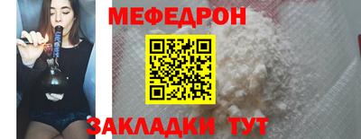 дживик Краснокаменск
