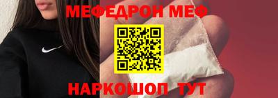 дживик Краснокаменск