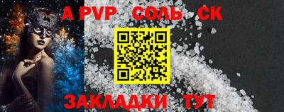 дживик Краснокаменск