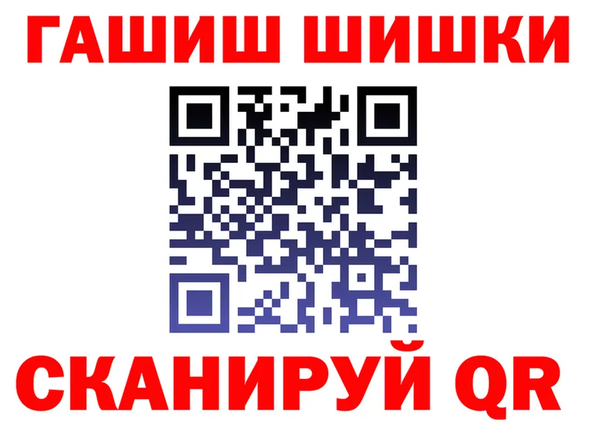 А ПВП VHQ tor shop OMG Железногорск
