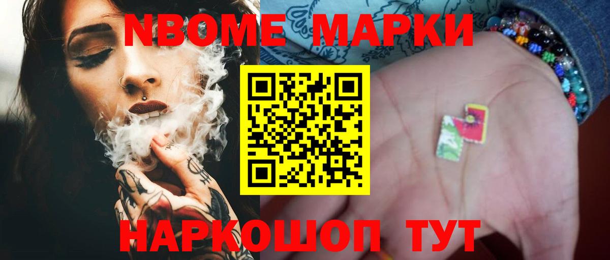 LSD-25 экстази кислота Железногорск