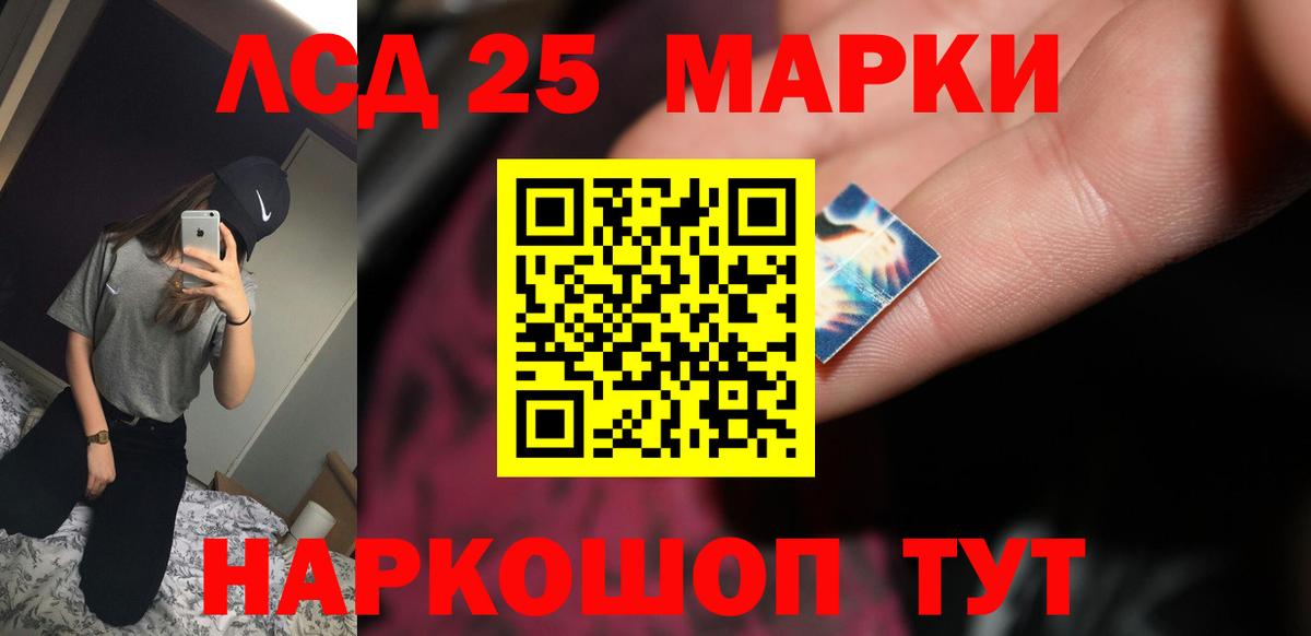 LSD-25 экстази ecstasy  ЛСД экстази кислота  Железногорск  Вход с VPN 
