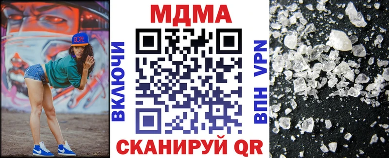 нарко площадка клад  продажа наркотиков  Железногорск  MDMA кристаллы  блэк спрут как войти 