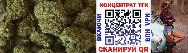 Дистиллят ТГК Wax  закладка  Железногорск 